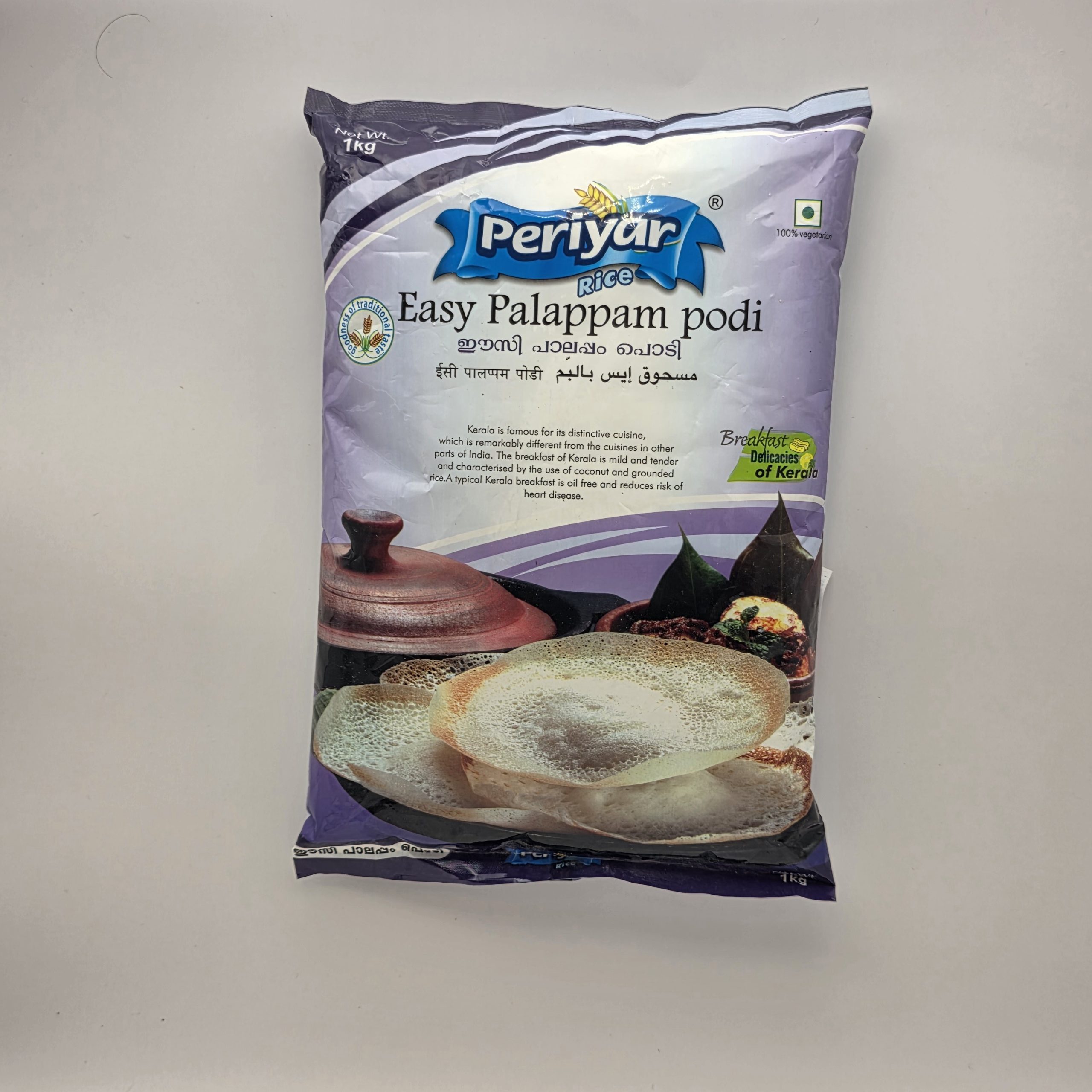 Easy Palappam Podi  1 KG   By PERIYAR