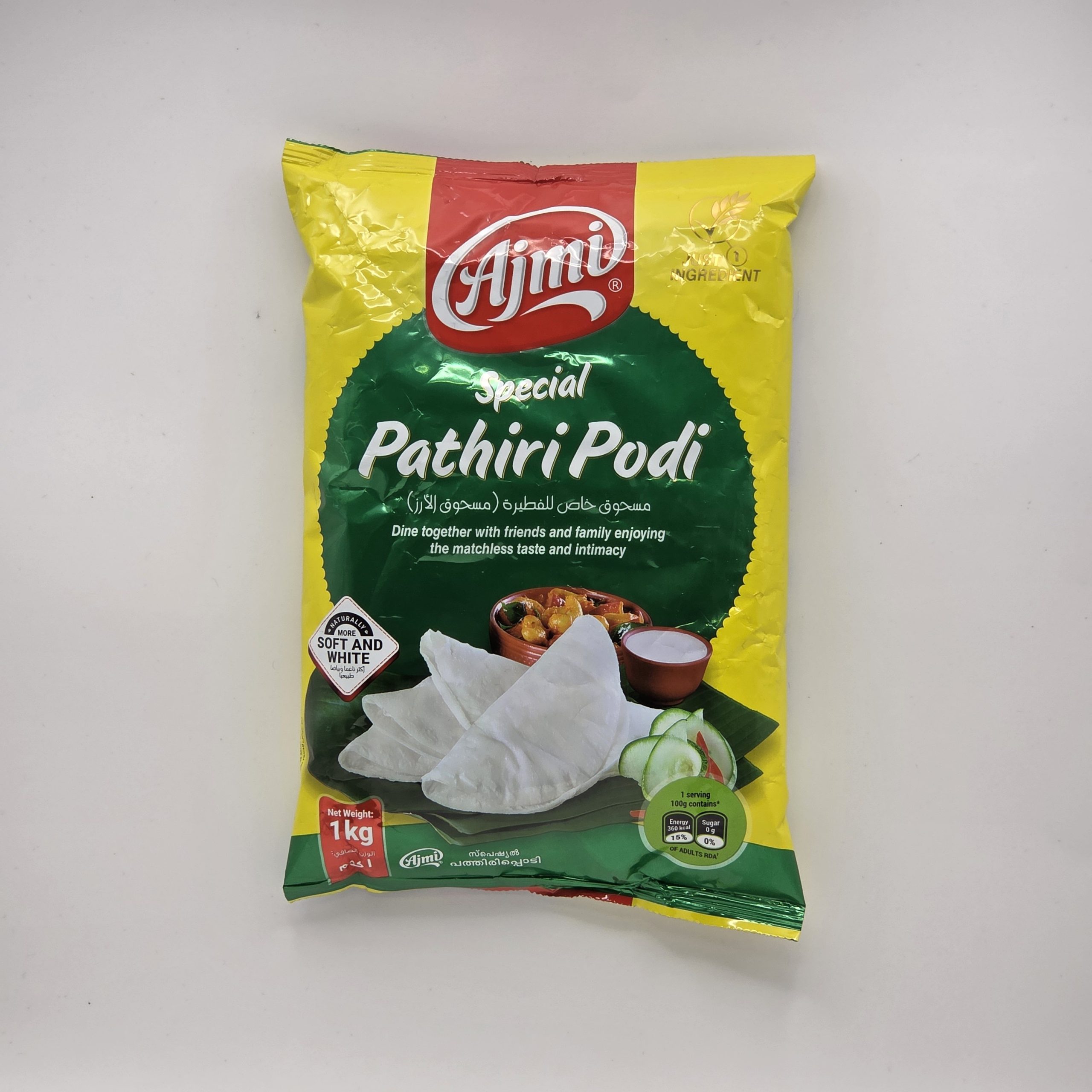 Pathiri Podi 1 KG By Ajmi