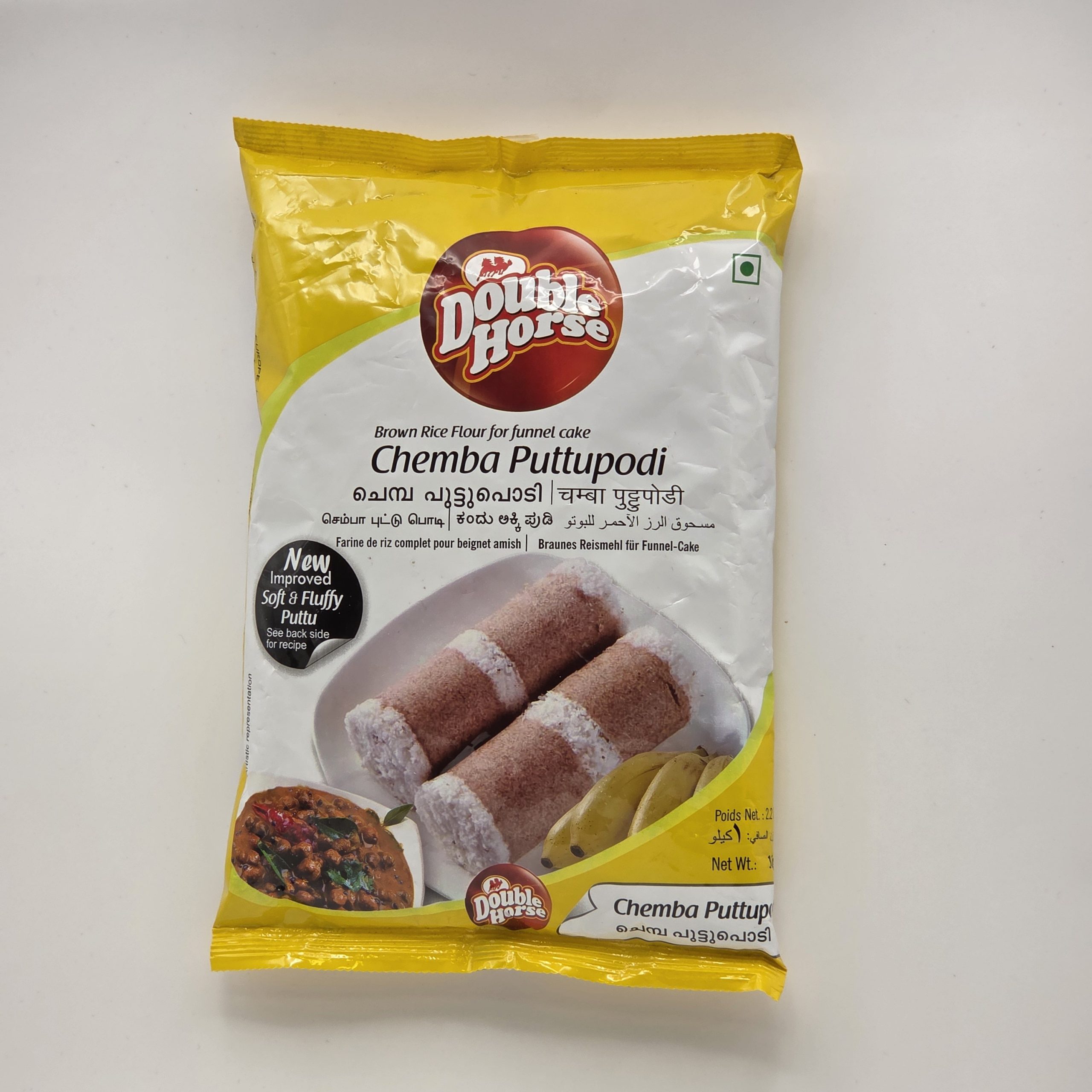 Chemba Puttu Podi  1kg By Double Horse