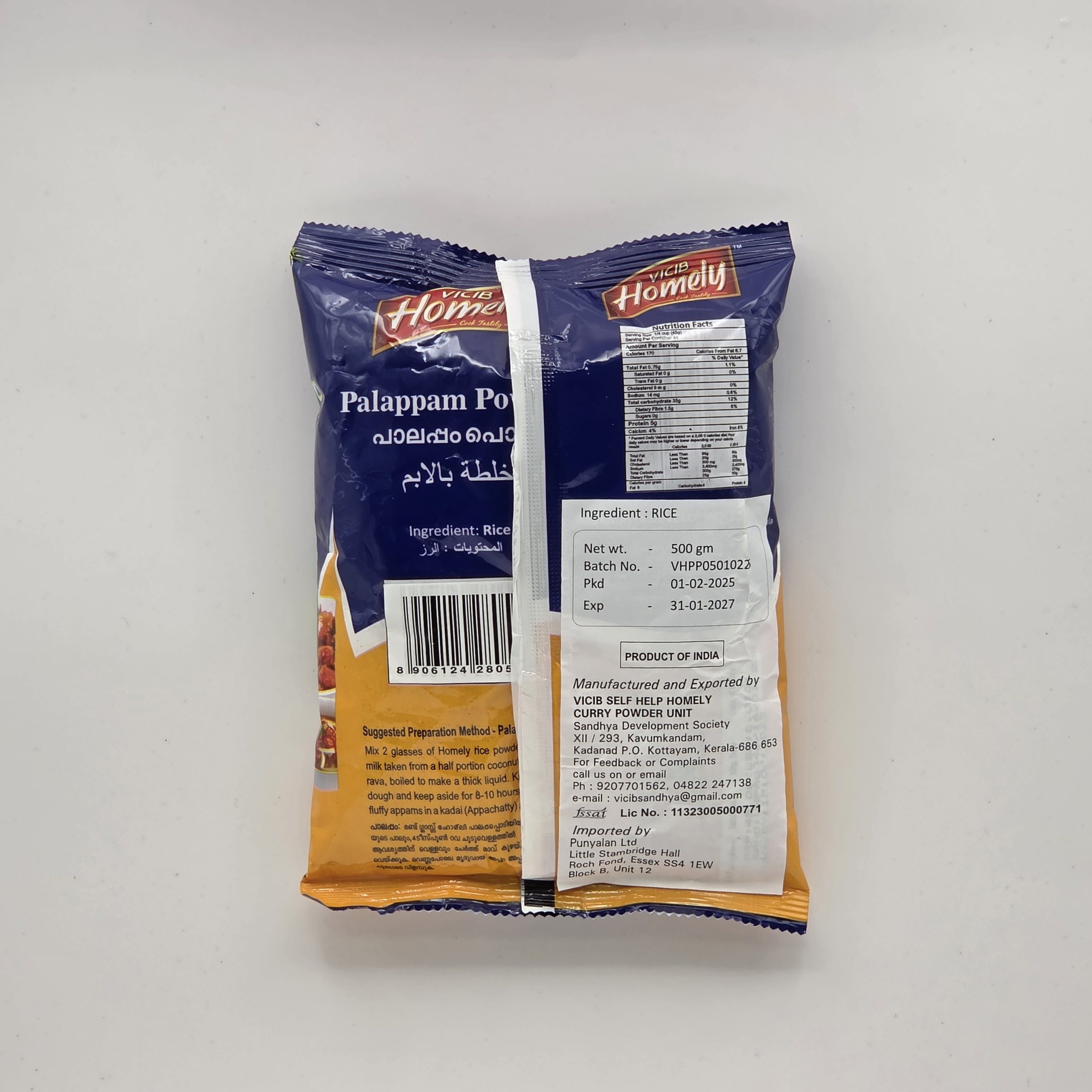 Palappam Powder –    500 Gm By Homely