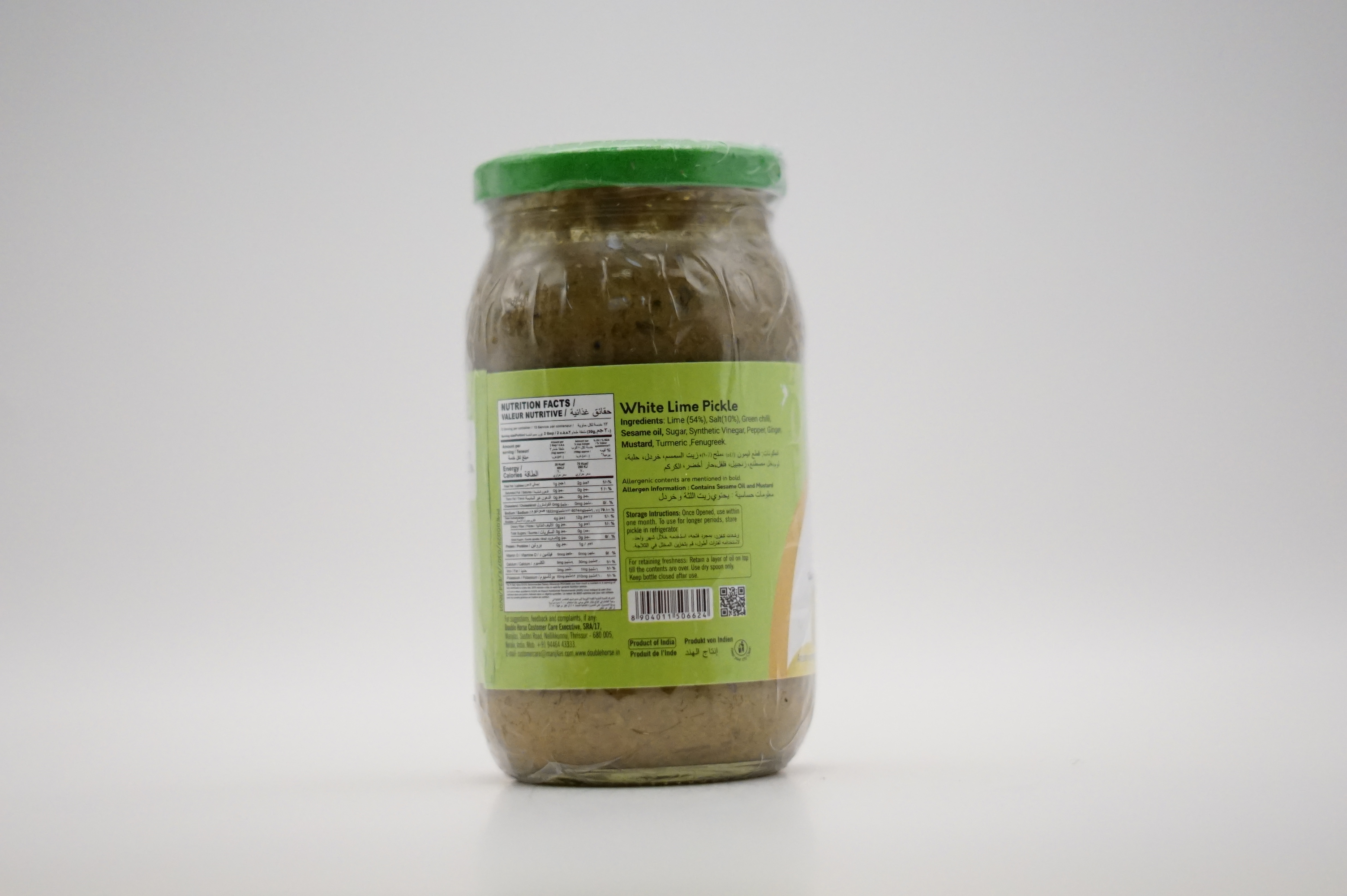 White Lime Pickle image 2