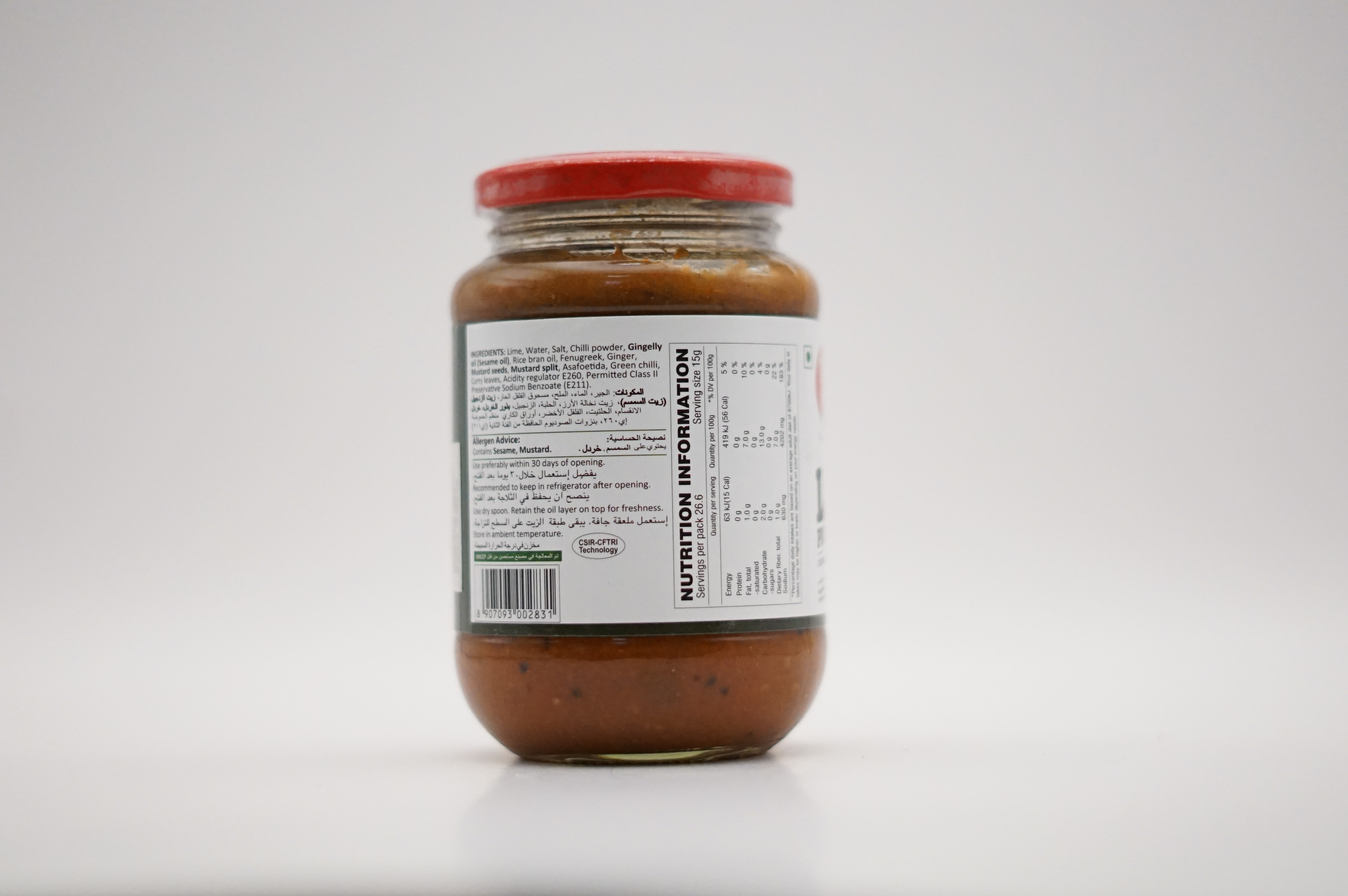 Lime Pickle image 2