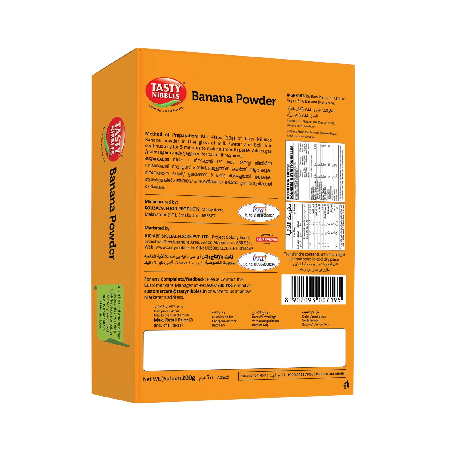 Banana Powder image 2