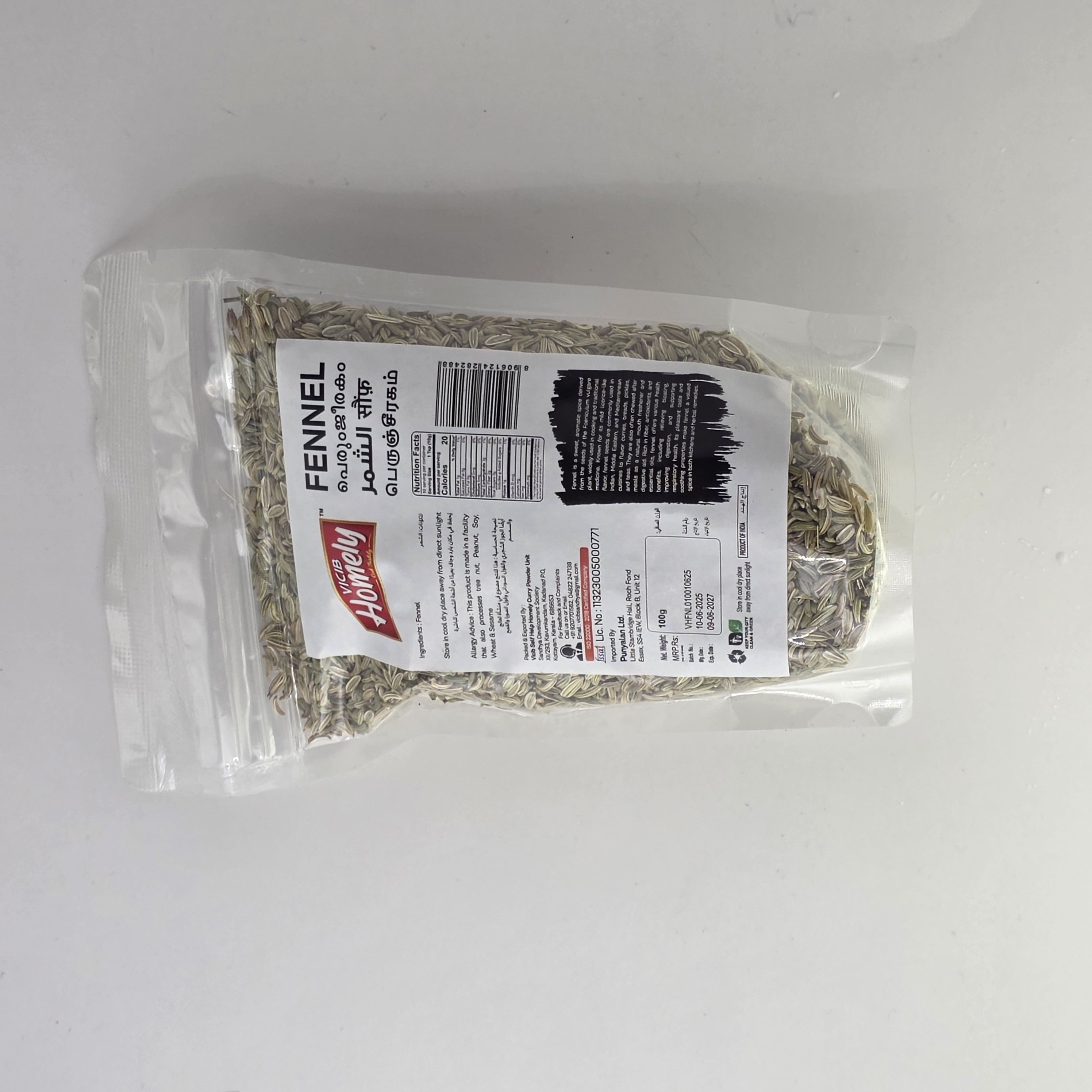 Fennel image 2