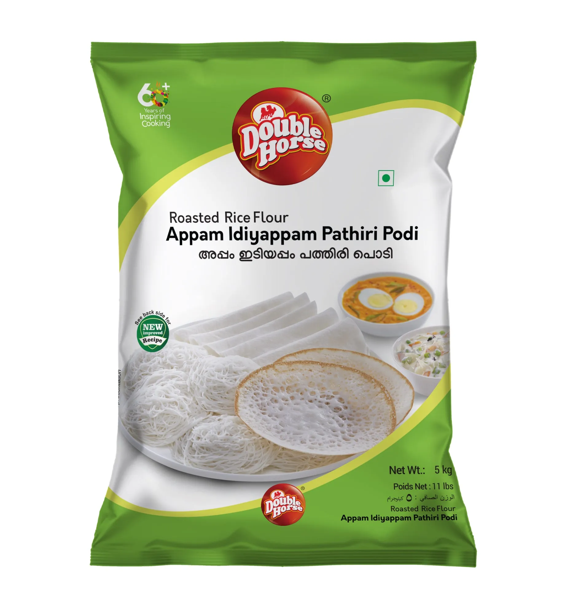 Appam Idiyappam Pathiri