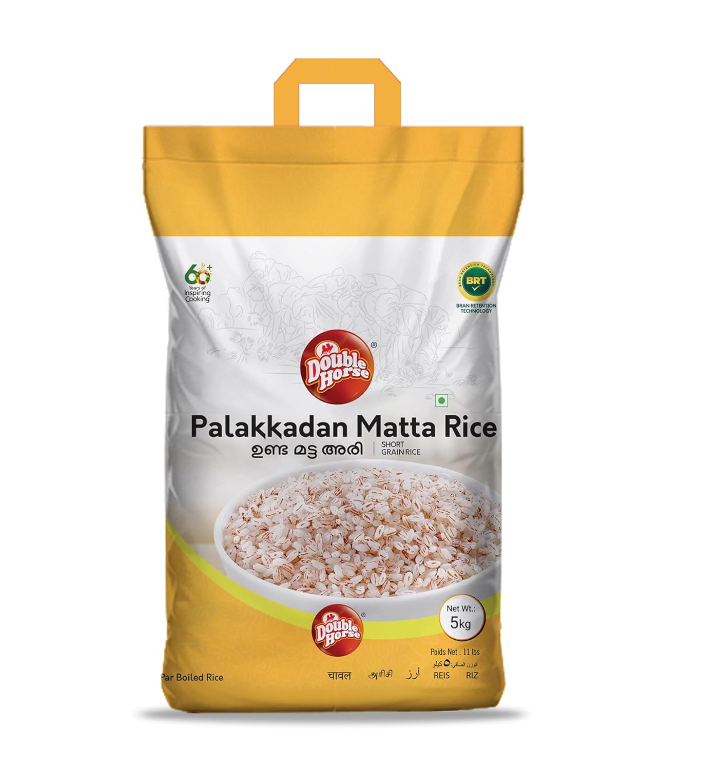 Short Grain Matta Rice
