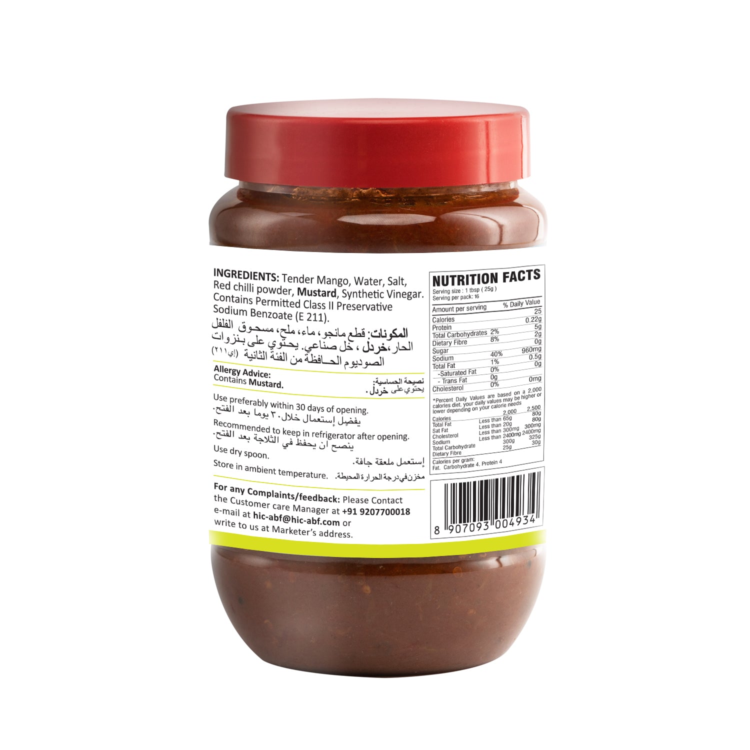 Tender Mango Pickle image 2