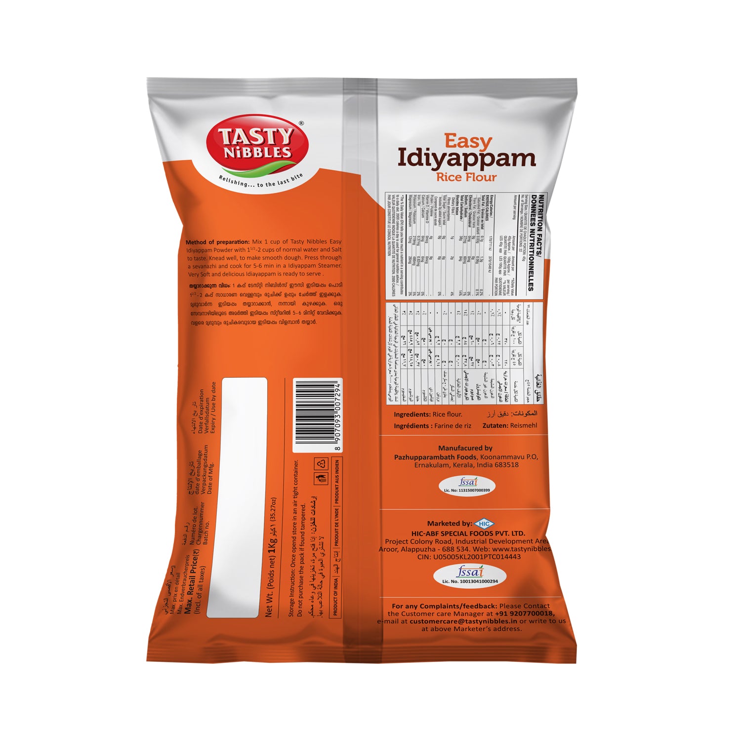 Easy Idiappam Podi image 2