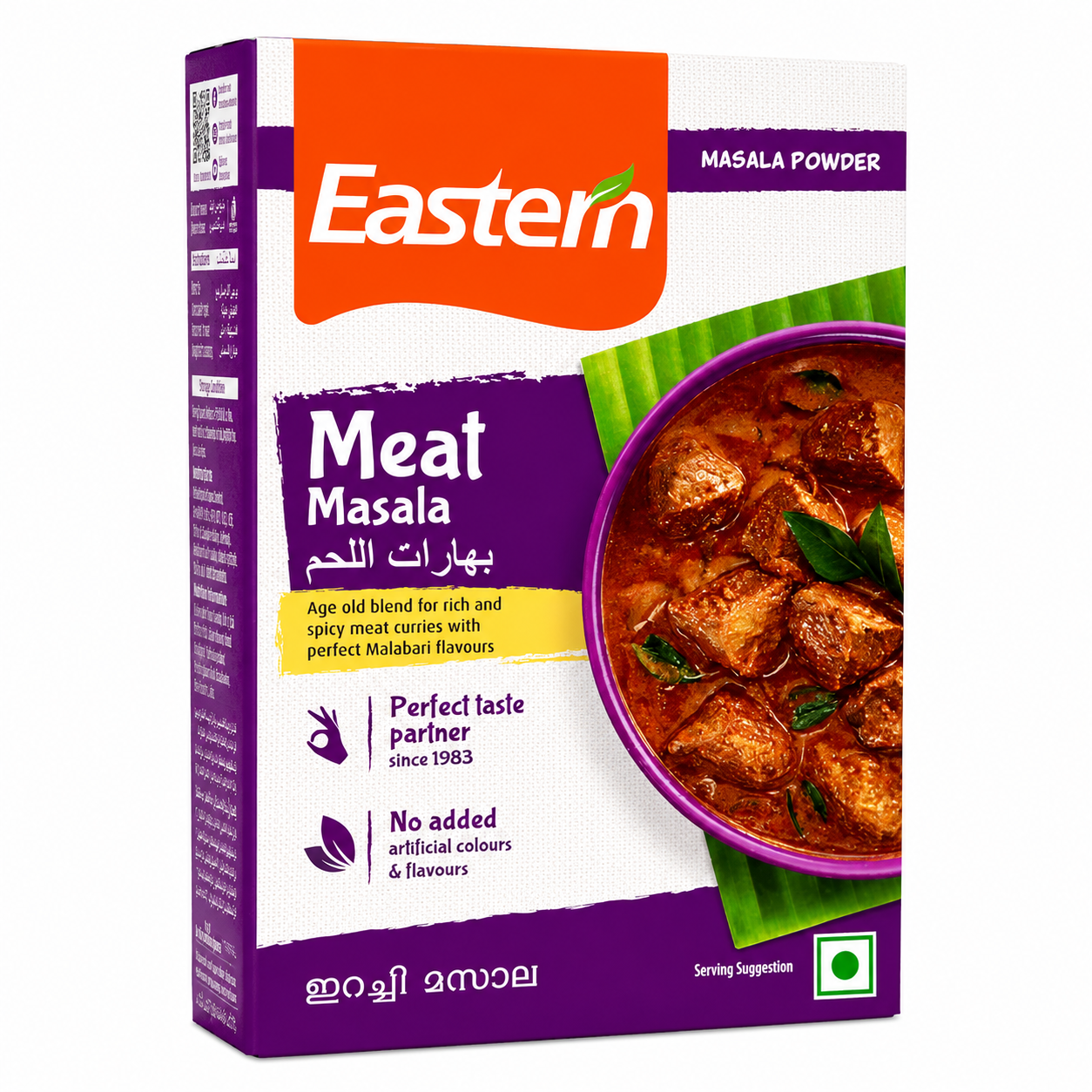 Meat Masala