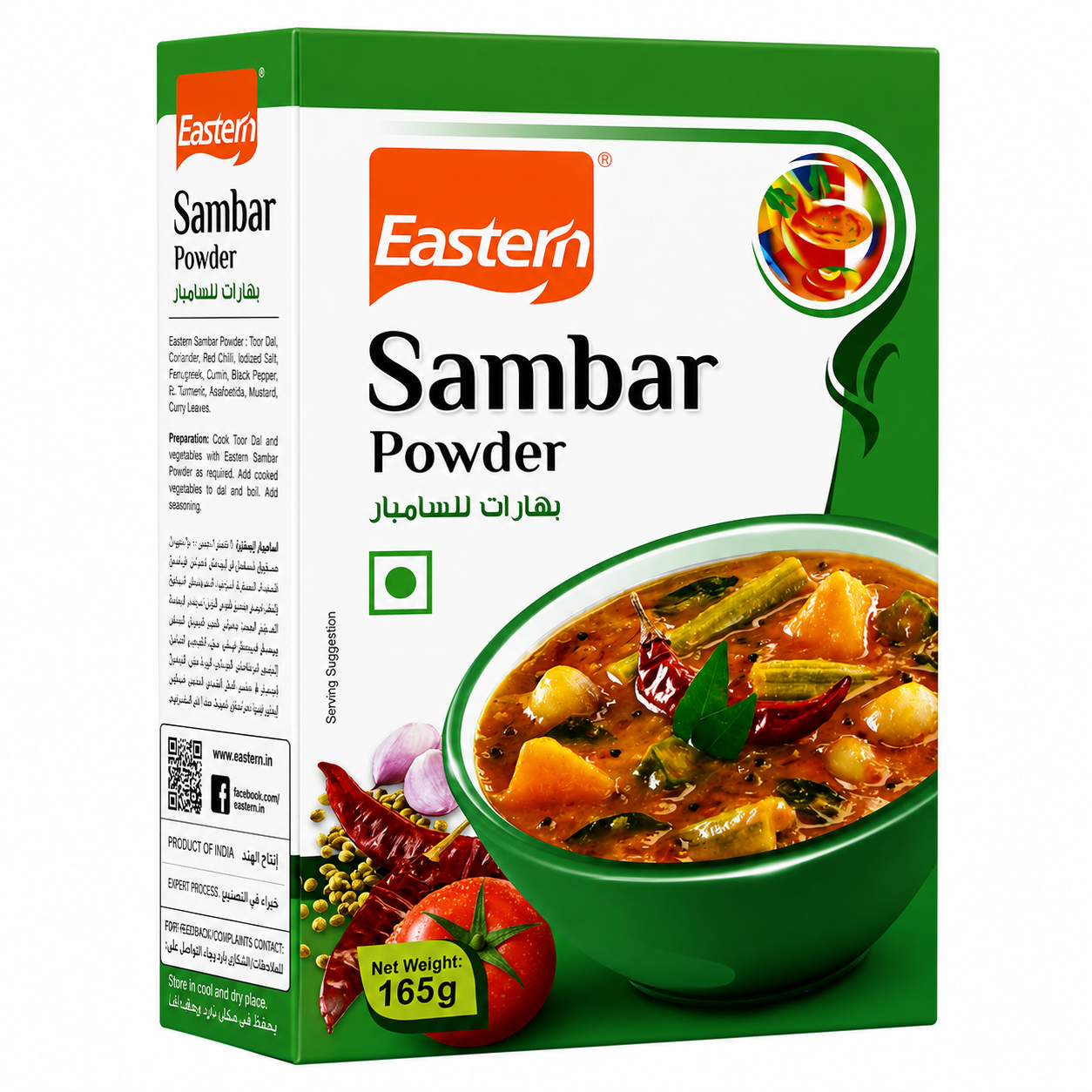 Sambar Powder