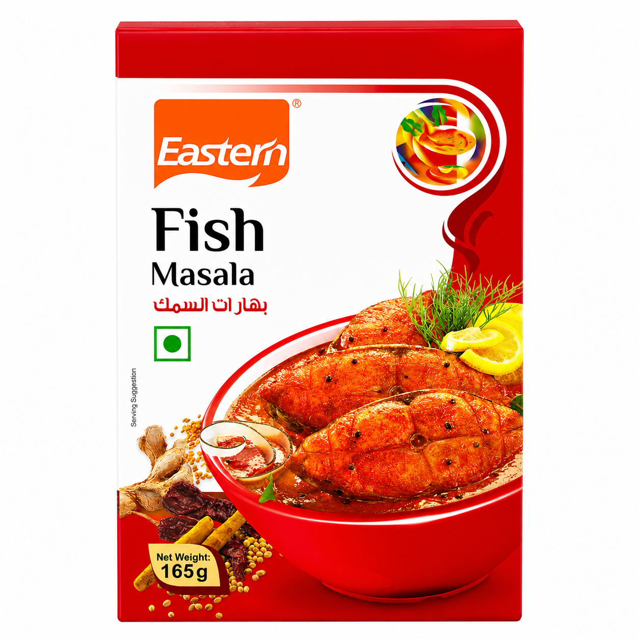 Fish Masala