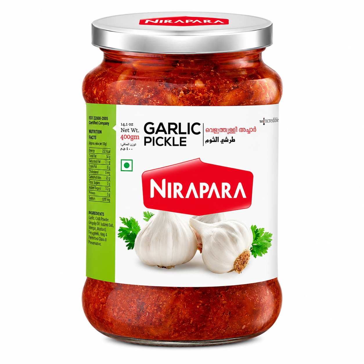 Garlic Pickle