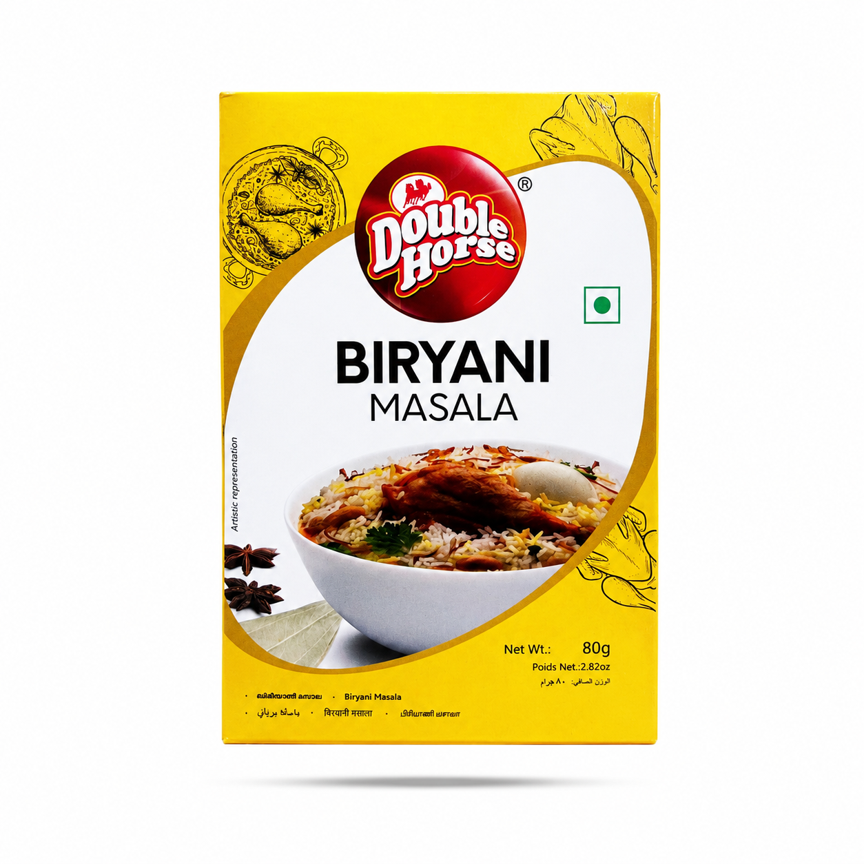 Biryani Masala — Case of 12