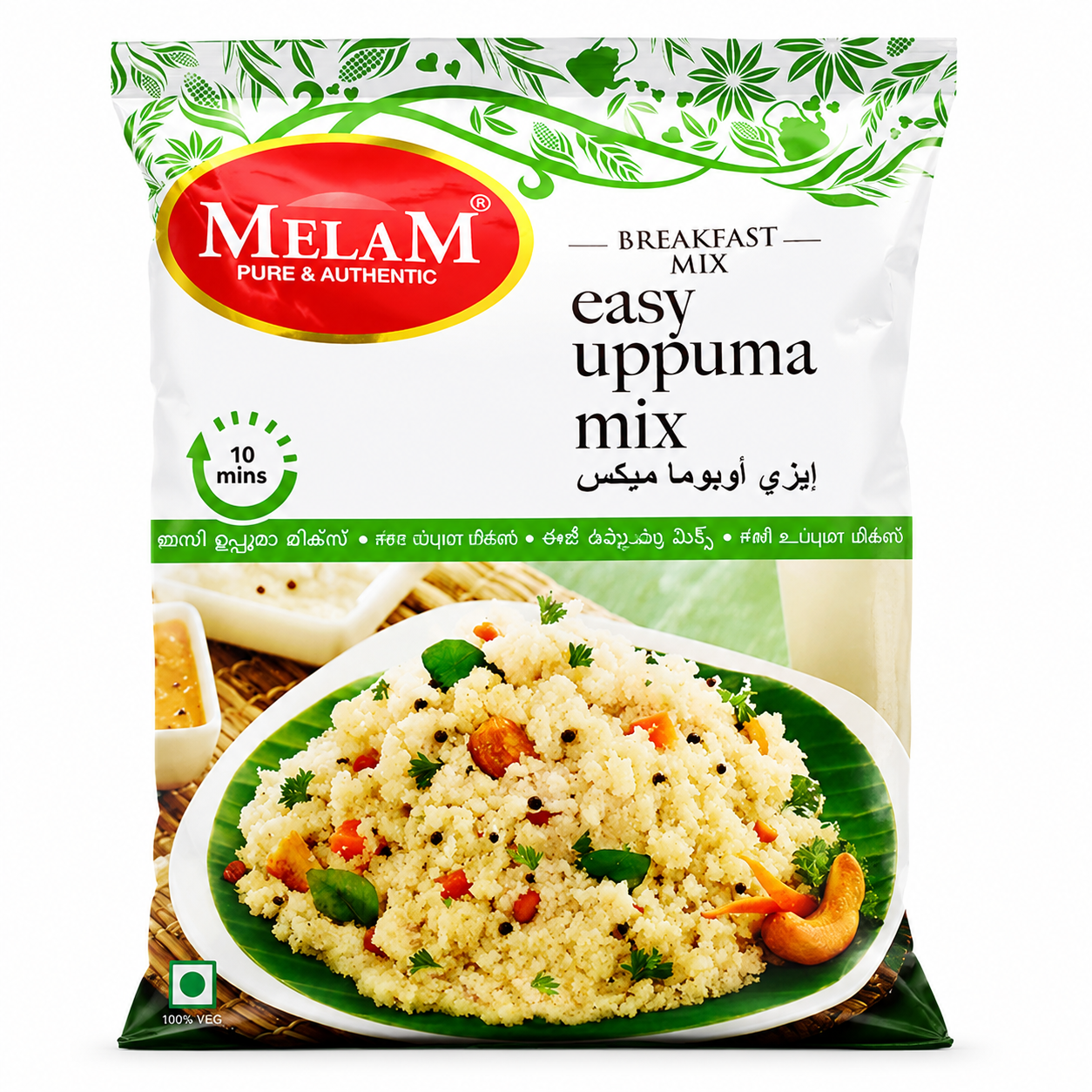 Easy upma mix — Case of 12