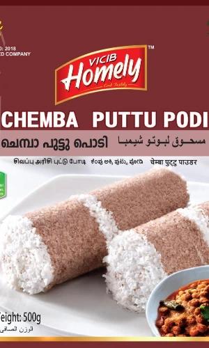 Chemba Puttu Podi 500gm by Homely