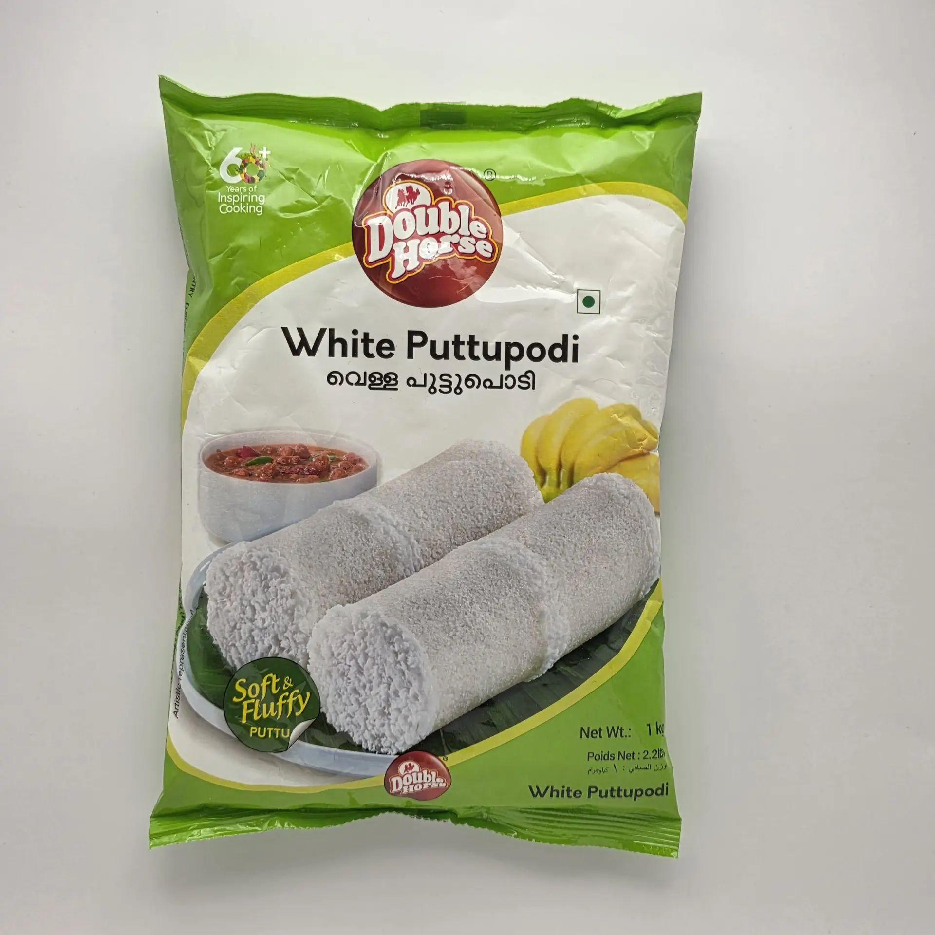 White Puttu Podi     1 Kg By Double horse