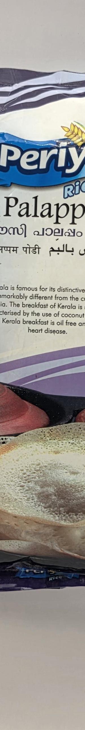 Easy Palappam Podi  1 KG   By PERIYAR