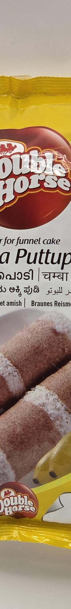 Chemba Puttu Podi  1kg By Double Horse