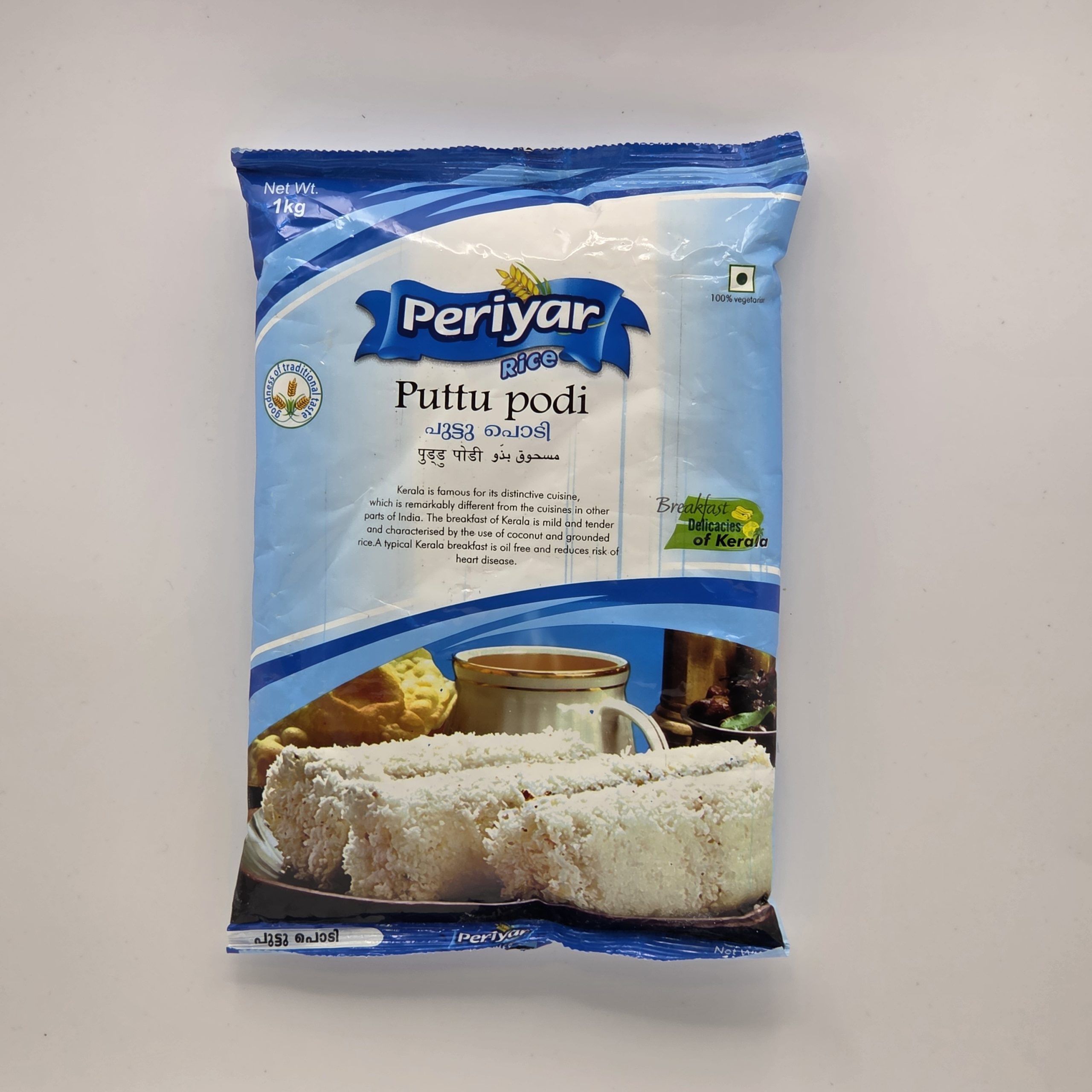 Puttu Podi  1 KG by   By PERIYAR