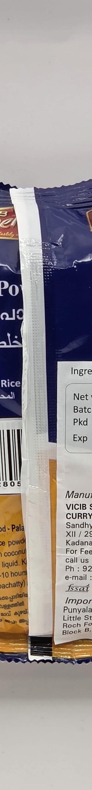 Palappam Powder –    500 Gm By Homely