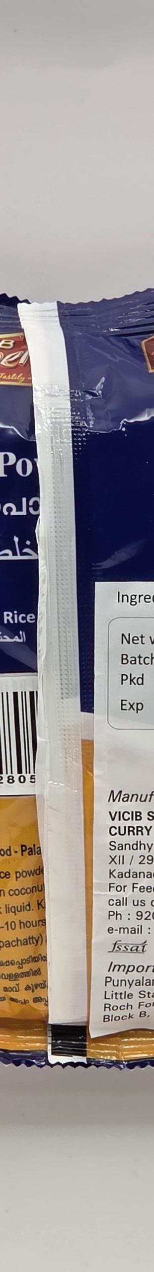 Palappam Powder –    500 Gm By Homely