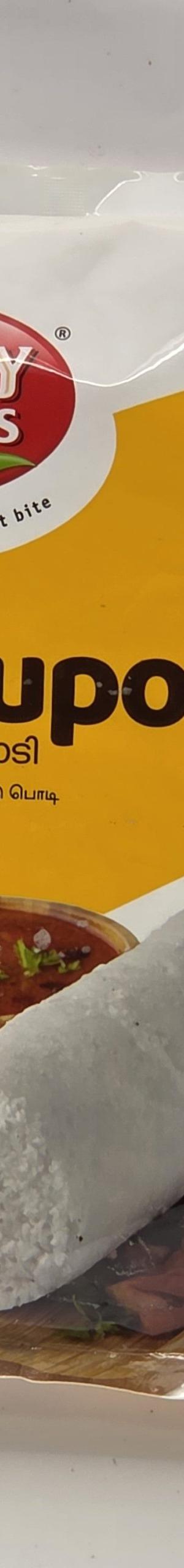 White Puttu Podi By    1 kg By TASTY NIBBLES