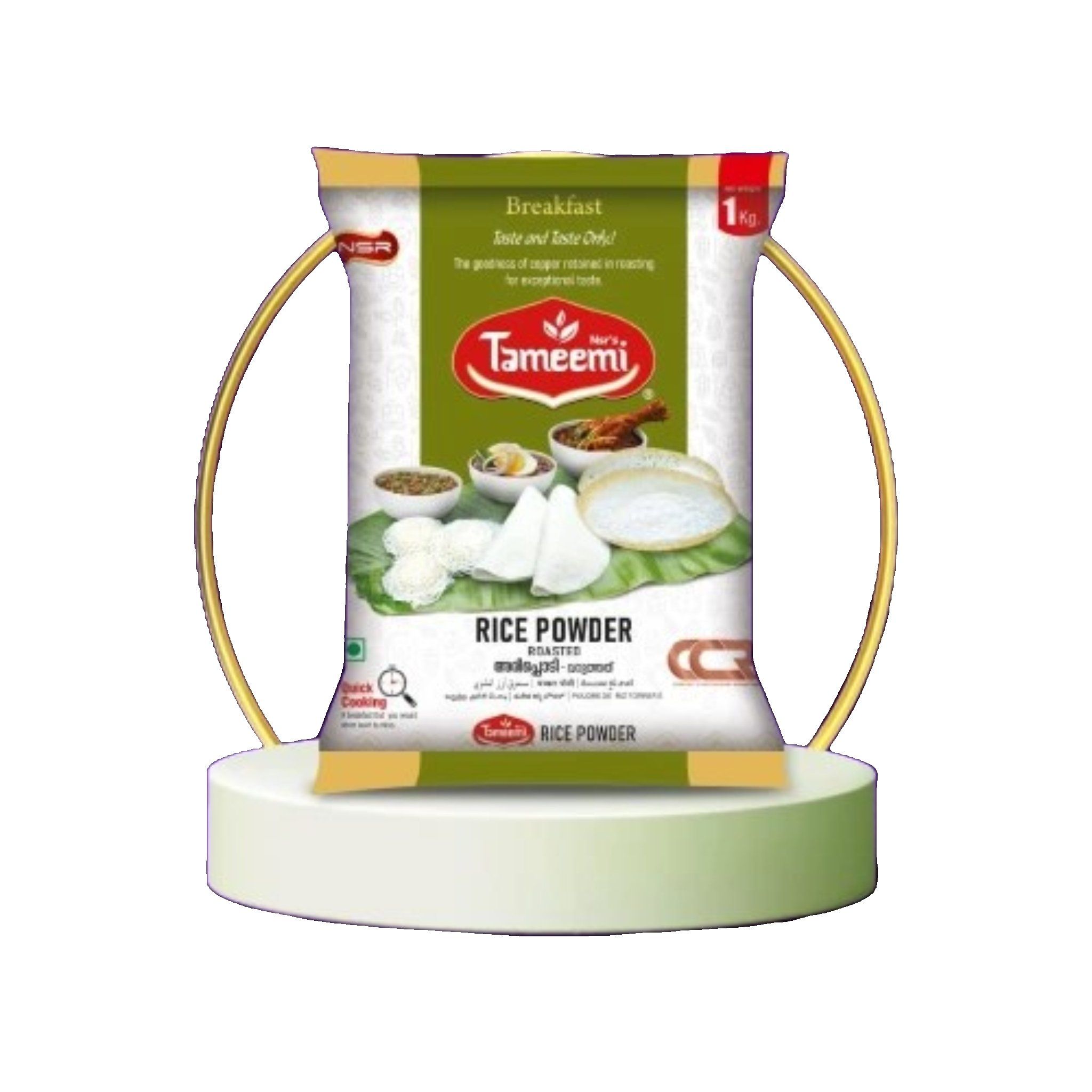 Roasted Rice Powder 1Kg By Tameemi