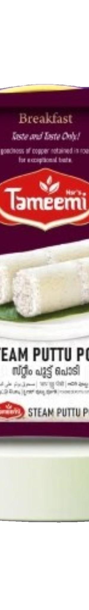 Steam Puttu Podi  1 KG By Tameemi