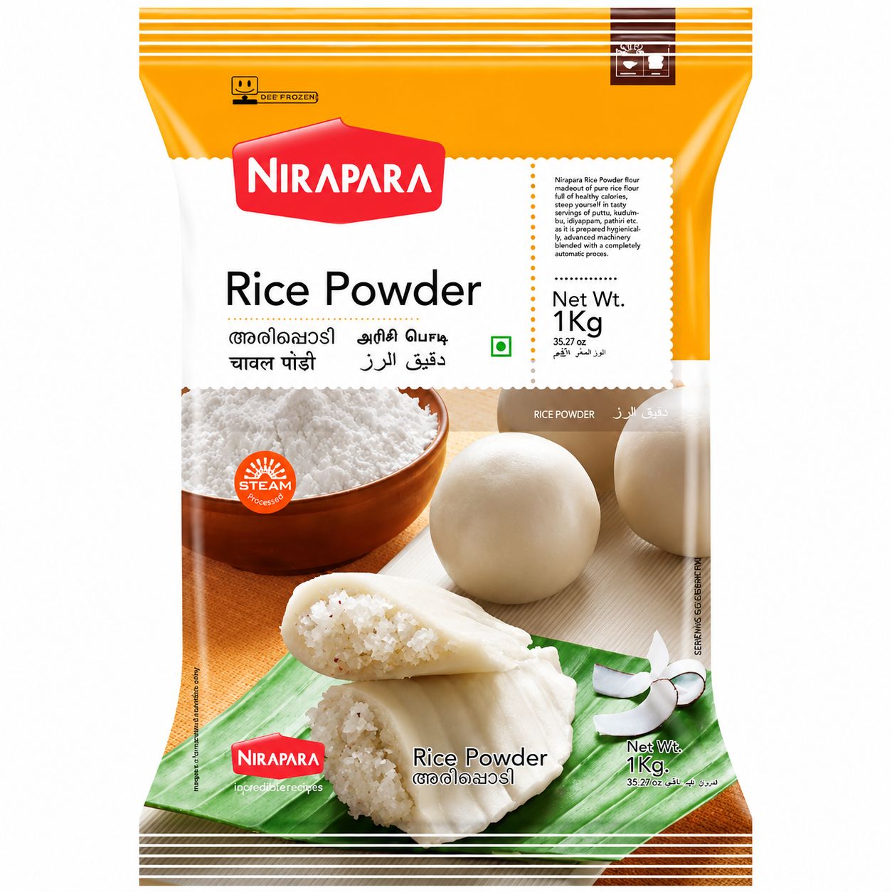 Rice Powder