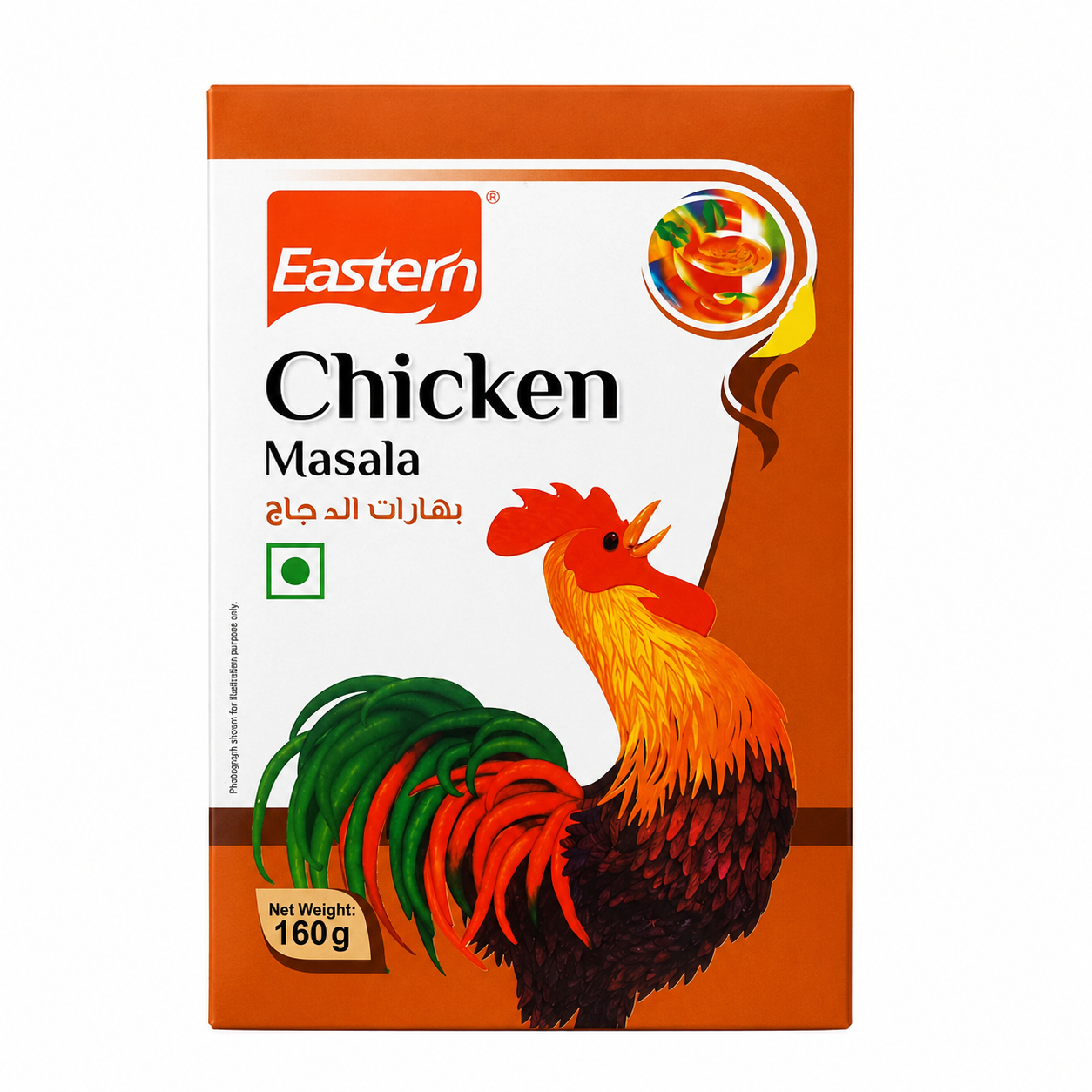 Chicken Masala