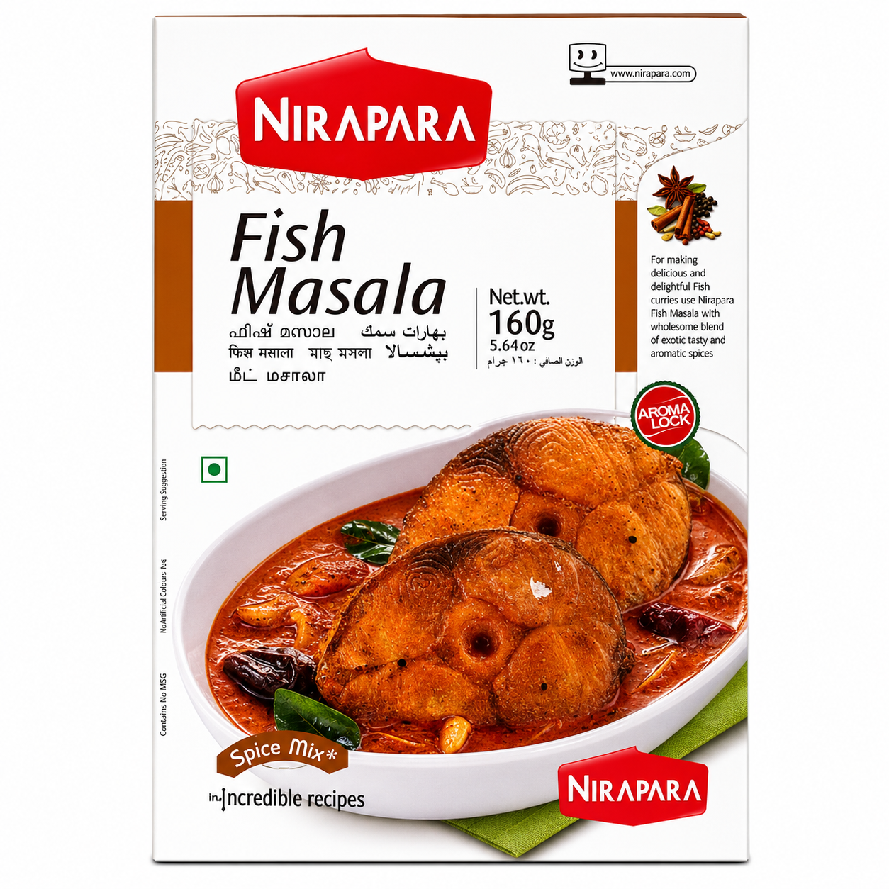 Fish Masala Powder