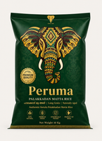 Matta Rice Long Grain